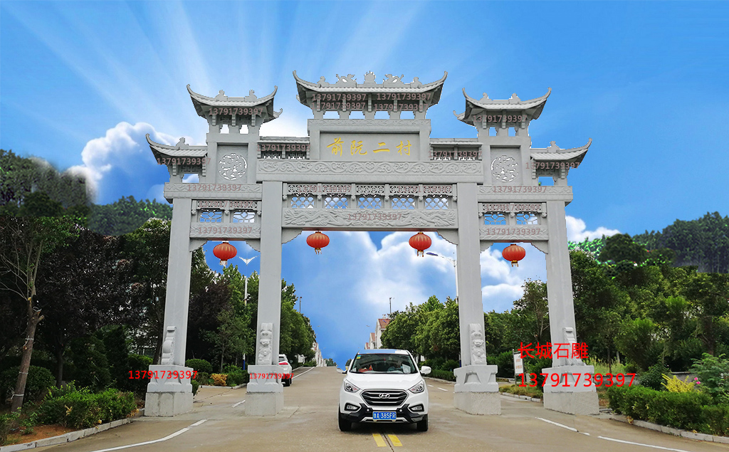 長城石雕鄉村牌樓圖片