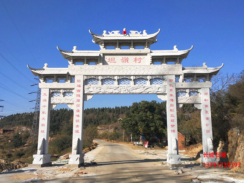 農村石牌樓