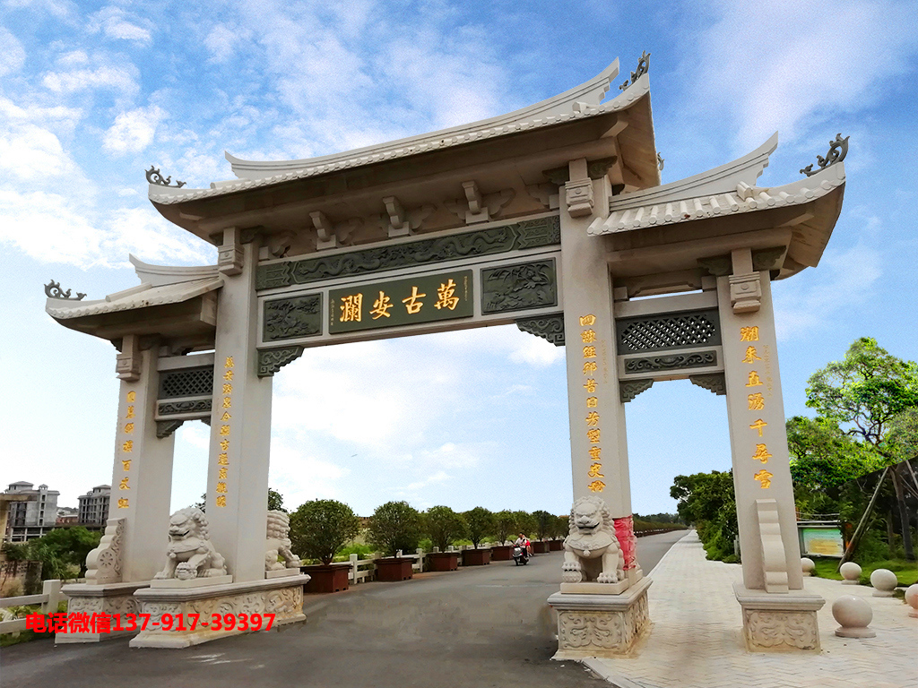 農村門樓