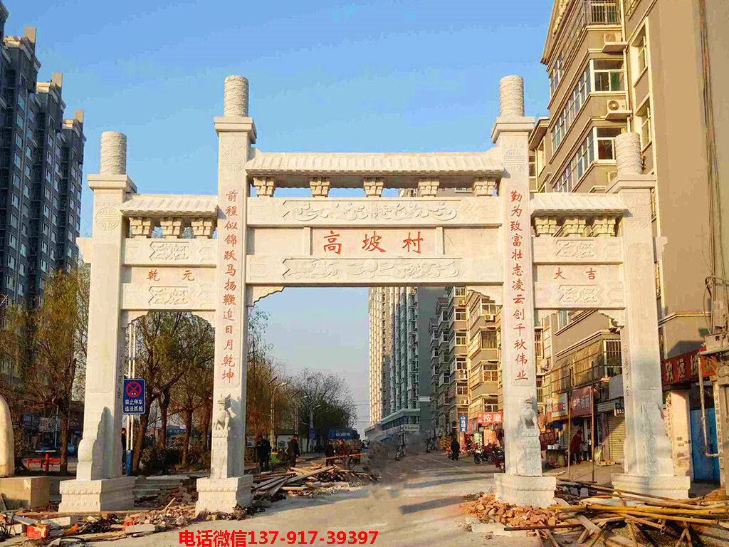 美麗鄉村入口標識牌