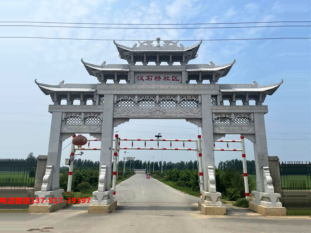 鄉鎮石門樓