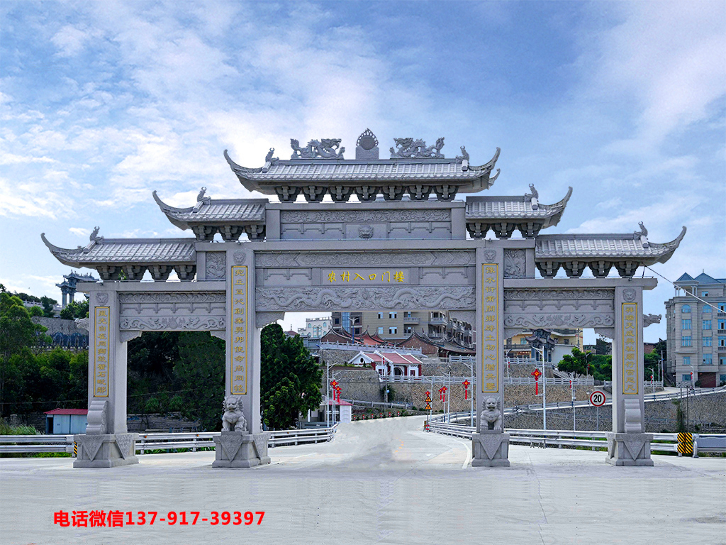 農村入口門樓圖片