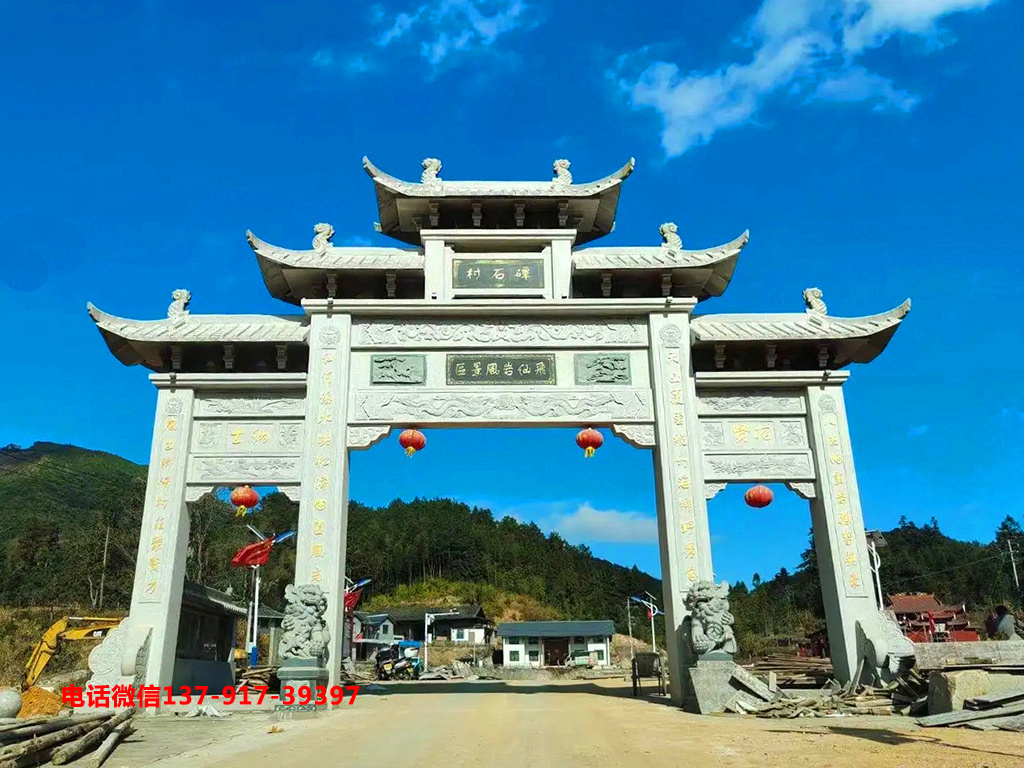 農村路口牌坊