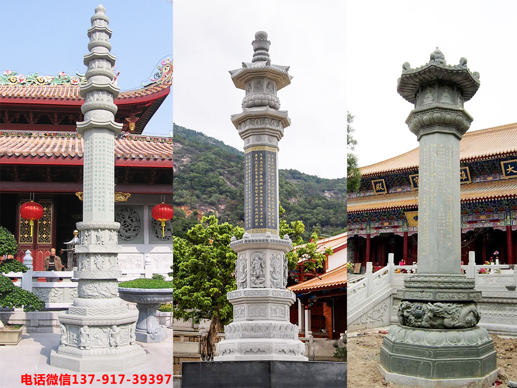 寺院石經幢圖片