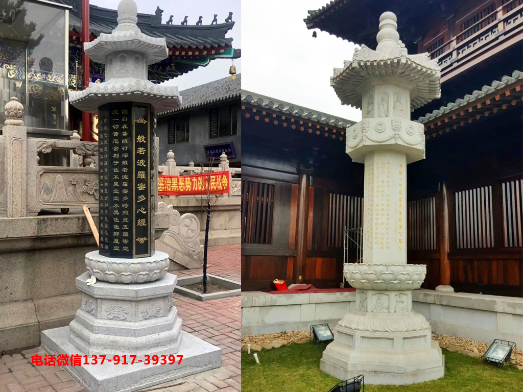 寺院石經幢