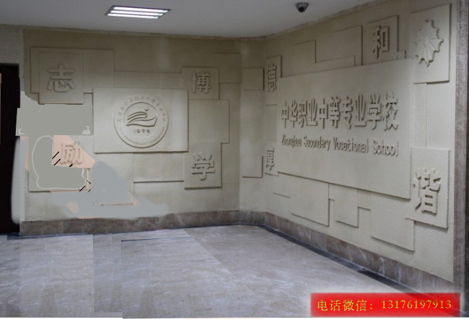 校園浮雕壁畫文化設計稿-大學人物石雕壁畫圖片大全