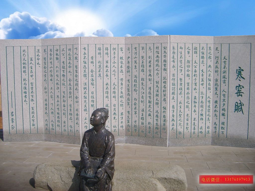 校園浮雕壁畫文化設計稿-大學人物石雕壁畫圖片大全