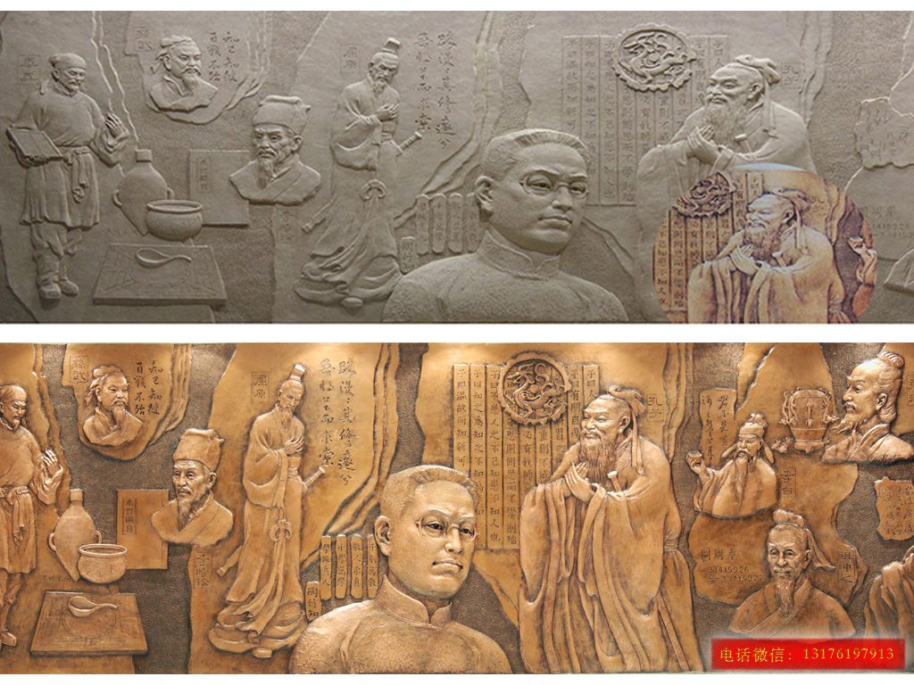 校園浮雕壁畫文化設計稿-大學人物石雕壁畫圖片大全