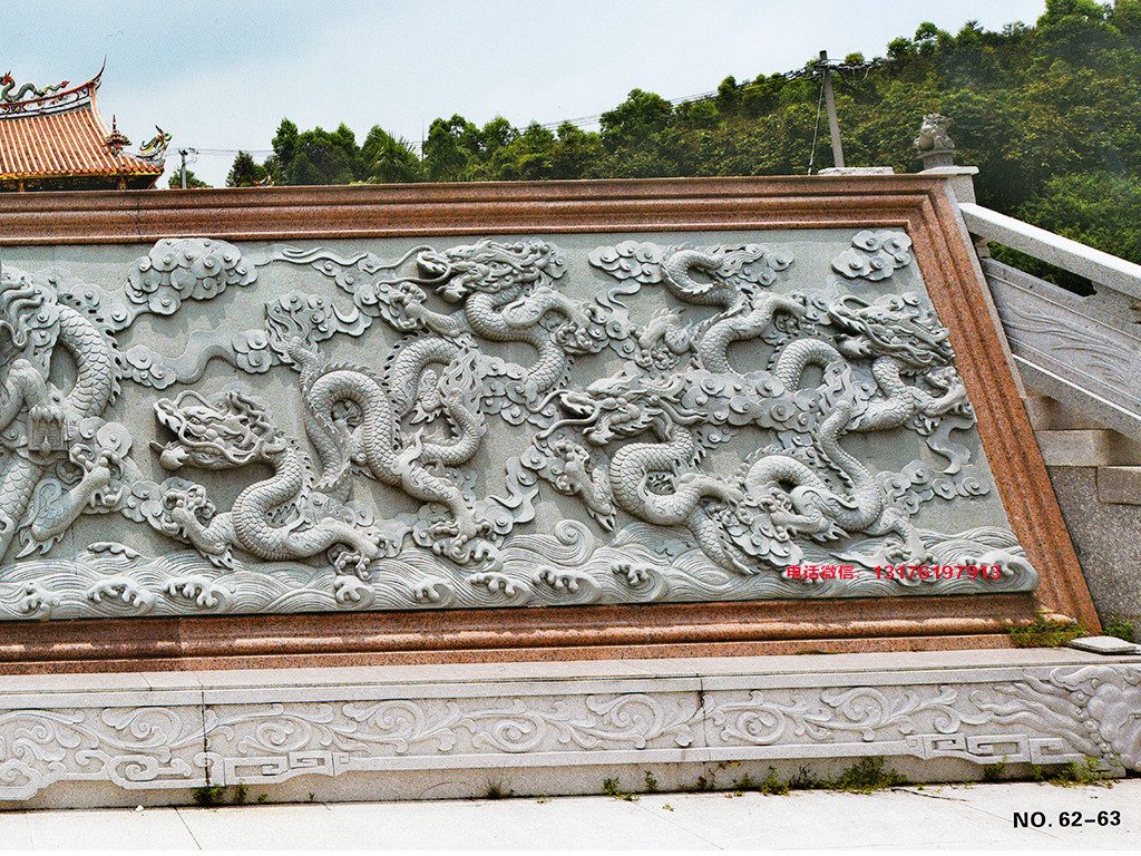九龍壁浮雕壁畫代表威嚴和祥瑞的石雕藝術品