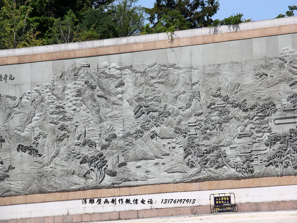 中國現代山水浮雕壁畫的先驅和發展