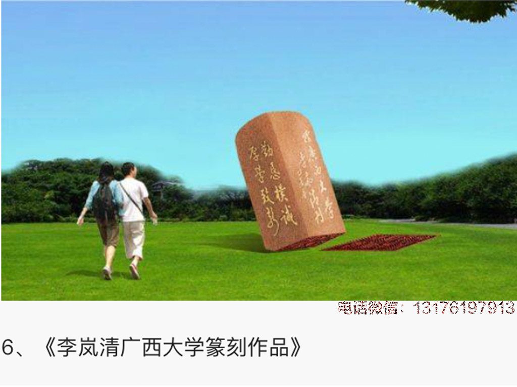 校園文化浮雕設(shè)計(jì)圖-學(xué)校壁畫雕塑圖片大全集