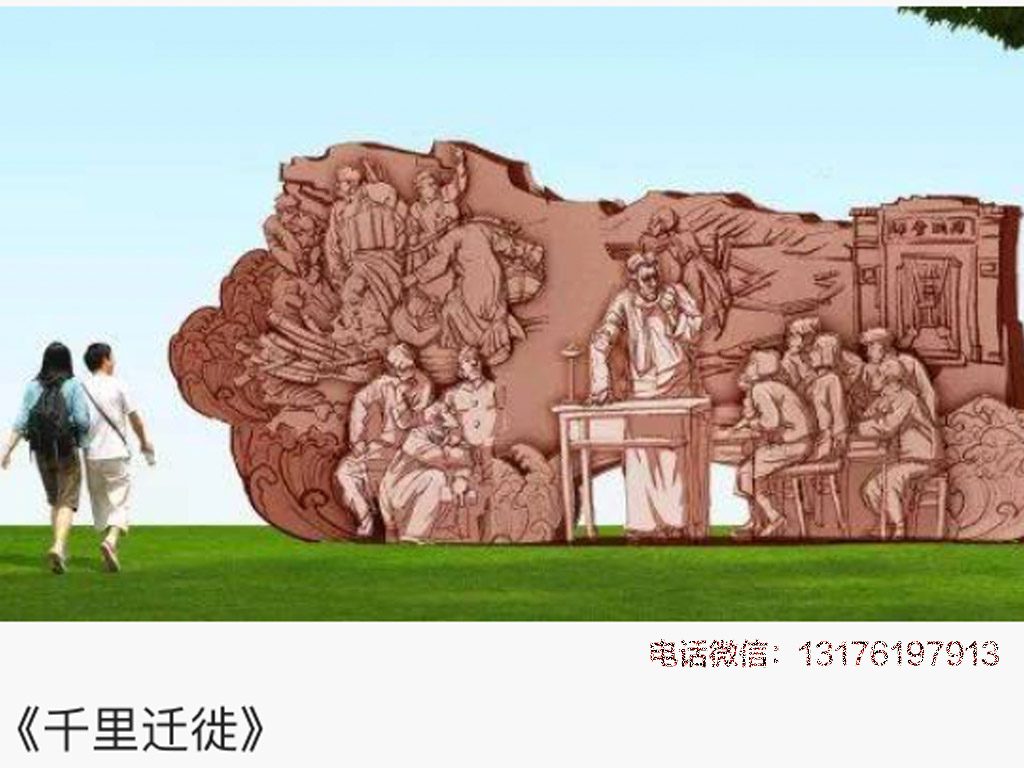 校園文化浮雕設(shè)計(jì)圖-學(xué)校壁畫雕塑圖片大全集