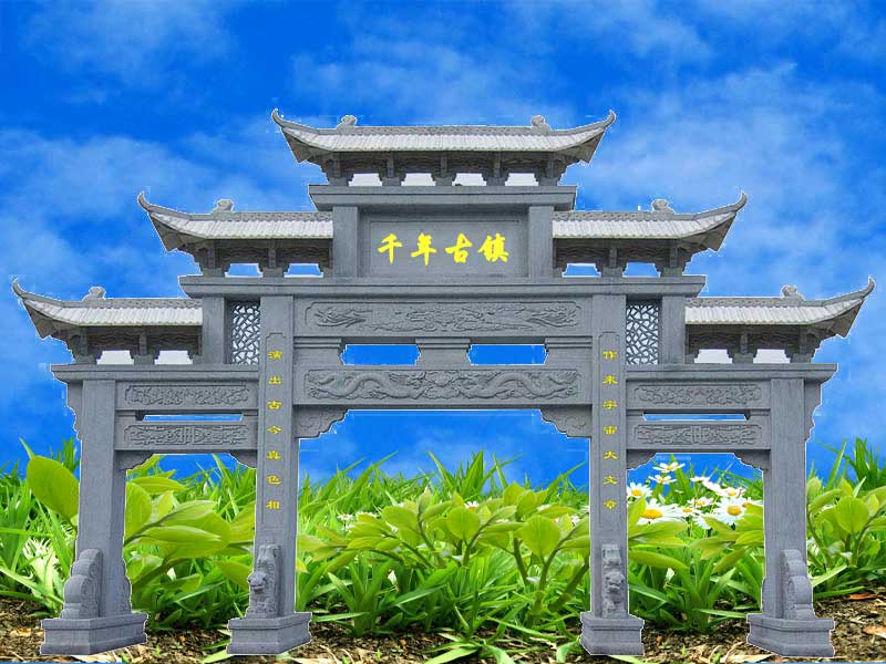 山西運城農村石牌樓圖片及農村門樓集錦