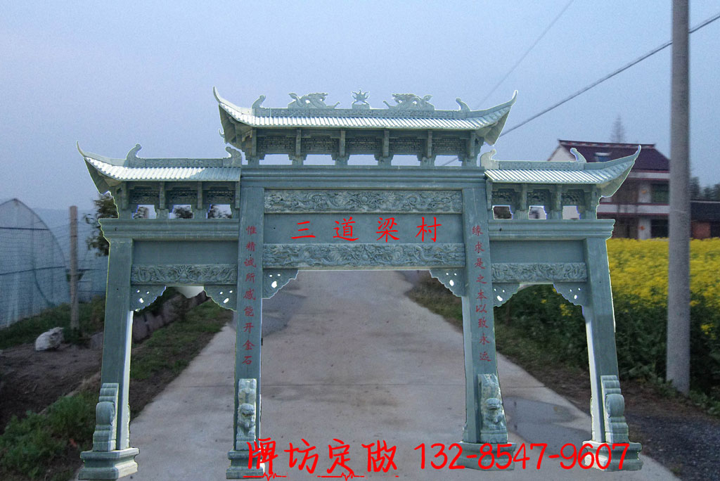 大門牌坊尺寸多少合適？農村大門牌坊規格尺寸