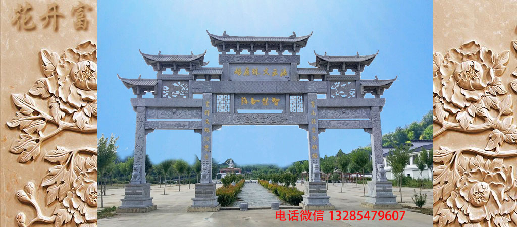 農村祠堂大門牌坊圖片大全