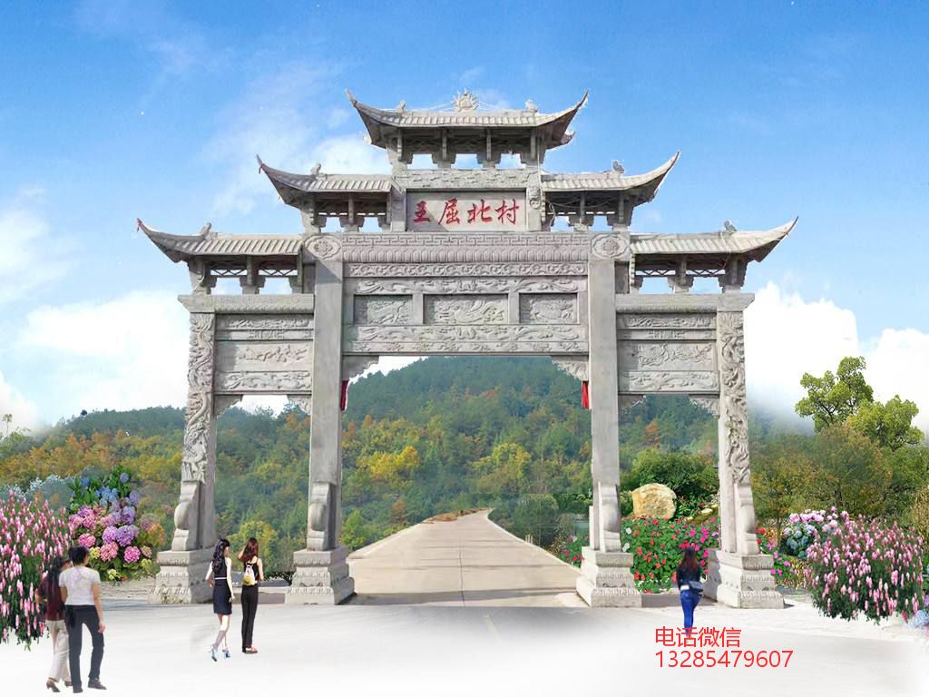 石門樓在江西鄉(xiāng)村振興的重要作用,牌坊廠家告訴你