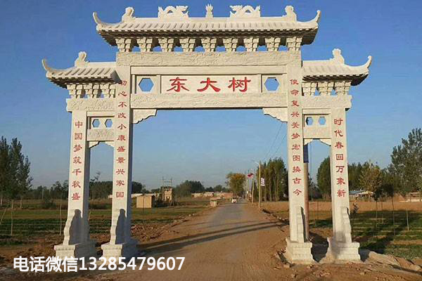 農村祠堂大門牌坊圖片大全