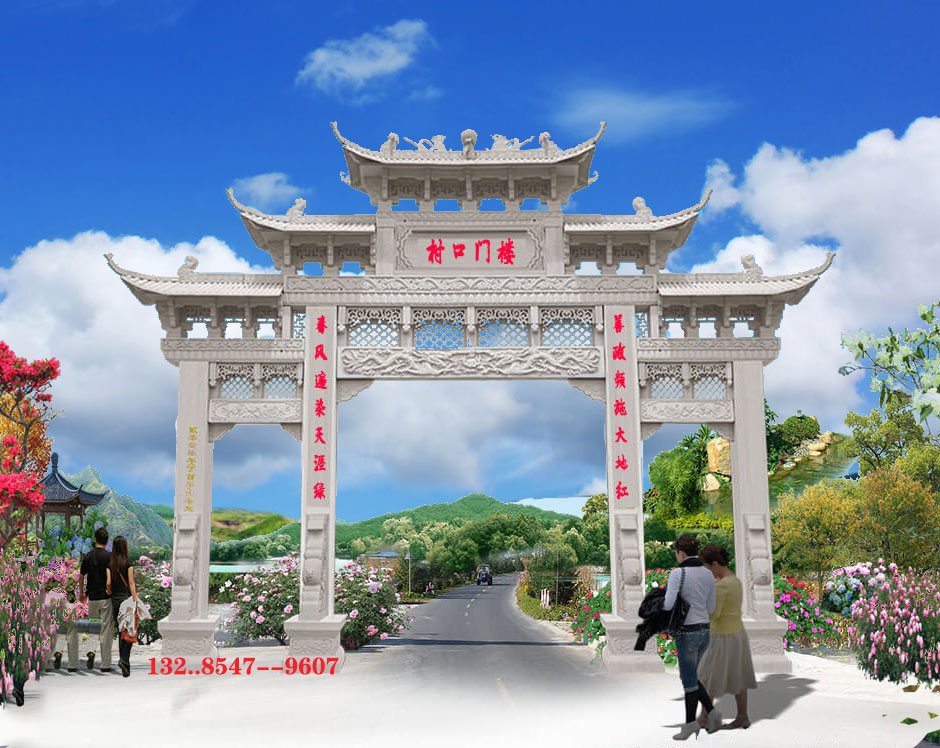 農村街道路口石牌樓