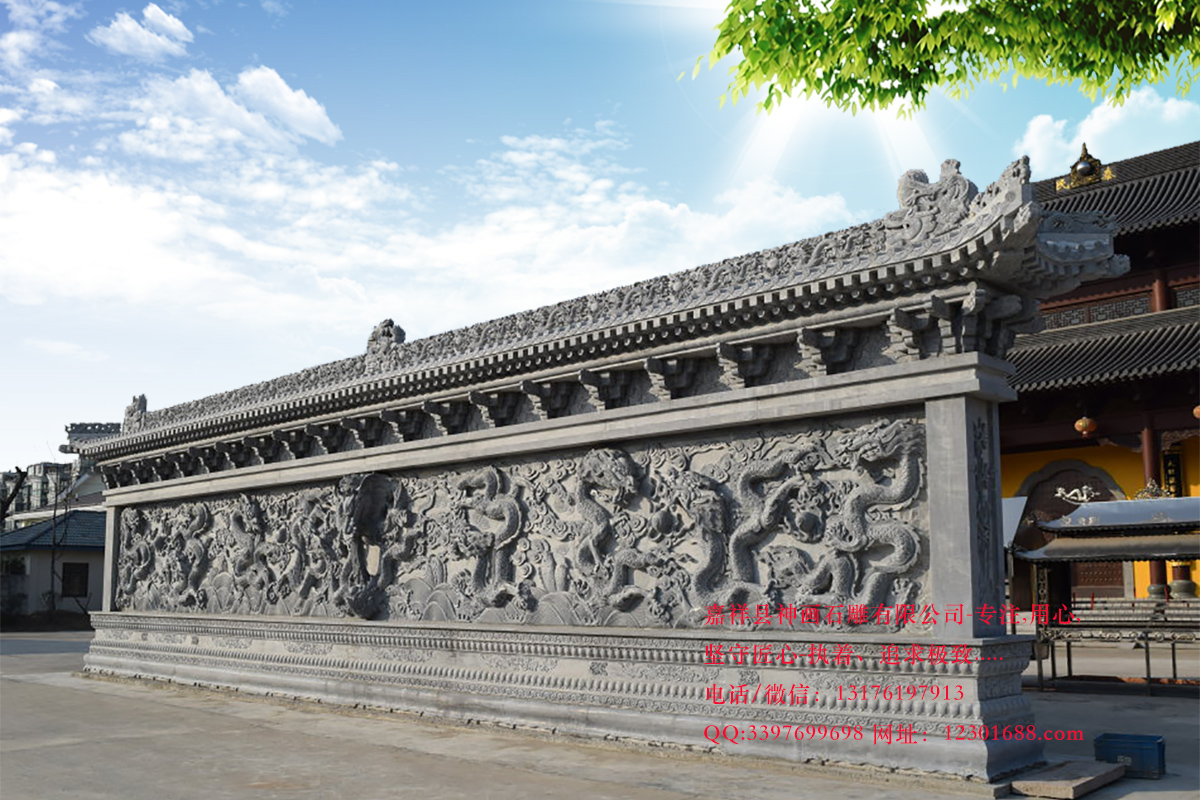 九龍壁浮雕壁畫代表威嚴和祥瑞的石雕藝術品