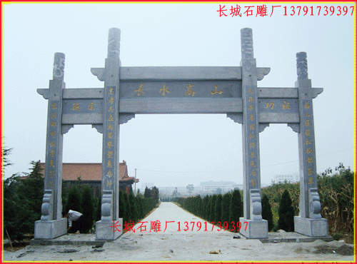 簡易家祠牌坊樣式