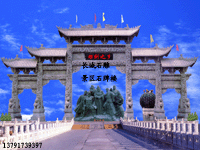 我廠制作風景區石雕牌坊