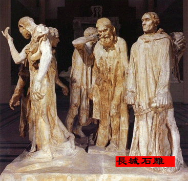 羅丹的石雕格外注重光影、明暗效果。《加萊義民》那滿珊緩行的腿部和垂及地面的裝裝式的大麻衣，形成了大塊面的深暗陰影，既具有渾厚的體量，又襯托了凸顯心理、個性的表情與手勢。