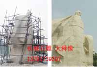 石雕人物大舜像制作要領是什么