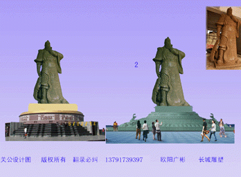 關羽雕塑