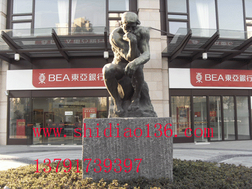思想者》刻畫了一個強勁而富有內力的形象。羅丹以封閉性和內斂性的團塊體積表現了沉思的狀態，突出了人物內心的激烈沖撞強健的、生命力強烈的軀體，在極為痛苦狀的思考中向內收縮著。