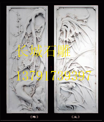 竹梅雙喜:竹、梅和兩只喜鵲的紋圖。這種圖案經(jīng)常出現(xiàn)在石雕麒麟底座上。諸如“蘭花圖雕刻”、“五瑞圖”、“君子之交”、“蘭桂齊芳”，等等雕刻圖案。現(xiàn)代工藝品以蘭為圖案的也極多，比如照壁雕刻、石牌坊、各種浮雕畫面、作者；石雕牌坊  石雕佛像 觀音雕刻 制作  整理  版權(quán)屬于: 長城石雕廠 (http://www.uyzm.com.cn/) 版權(quán)所有。轉(zhuǎn)載時(shí)必須以鏈接形式注明作者和原始出處及本聲明