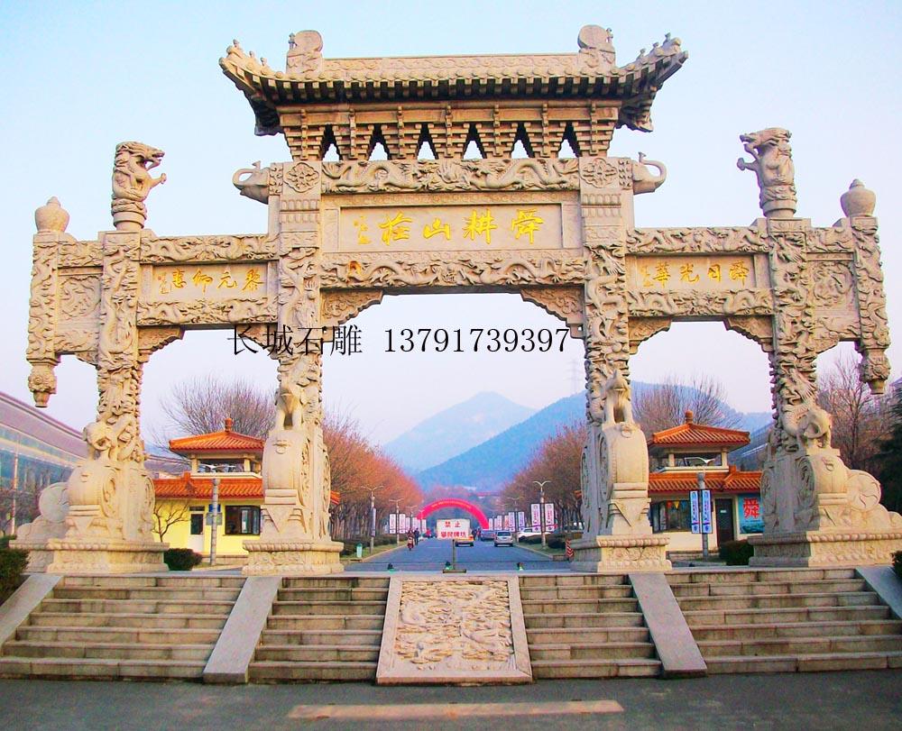 石雕牌坊、石牌坊