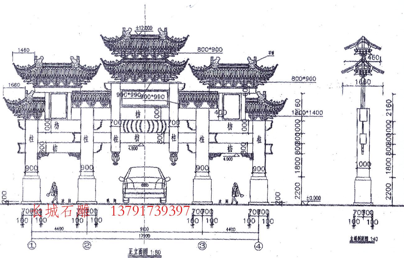 石牌坊設(shè)計圖紙
