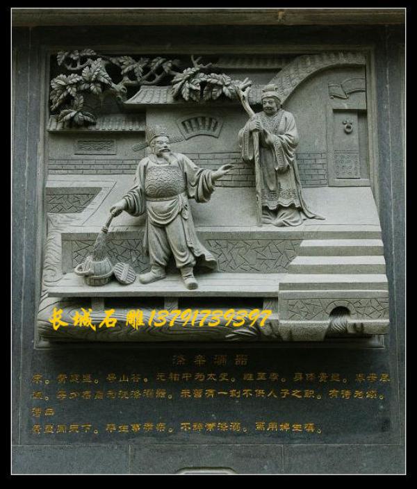 二十四孝浮雕圖片