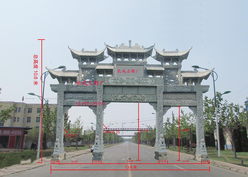 石牌坊設計效果圖