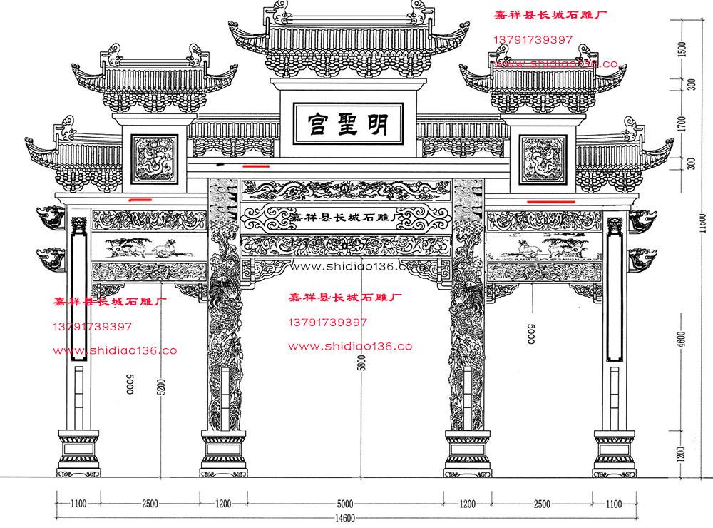 牌坊、牌樓、石雕牌坊、石牌樓