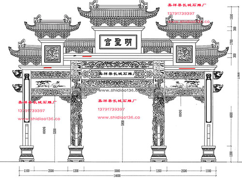 石牌坊石牌樓圖紙?jiān)O(shè)計(jì)