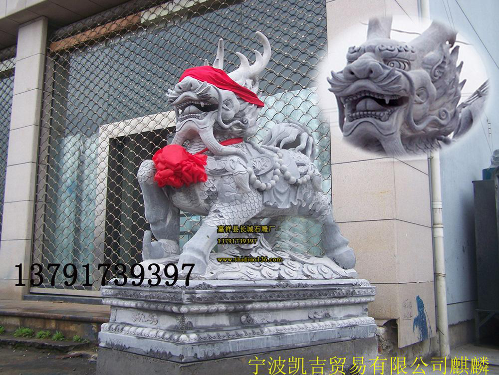我廠雕刻的石雕麒麟安裝地點；寧波