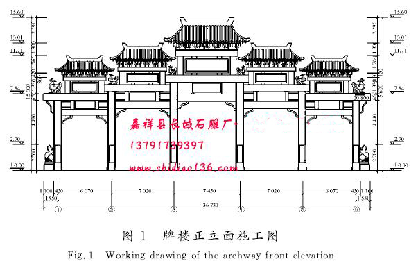 牌樓設計圖紙
