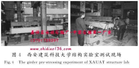 牌樓的構件正在試驗