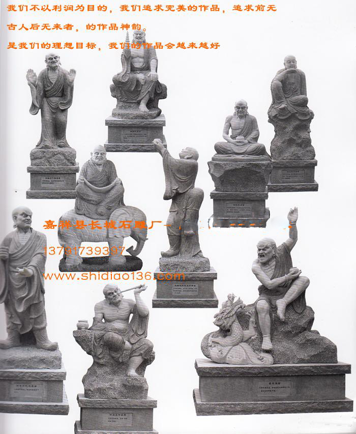 十八羅漢的雕刻中，可以看出這么一個趨勢，年代較早的除了有些詭形殊狀表示從域外而來外，一般還是正襟危坐、道貌岸然的。