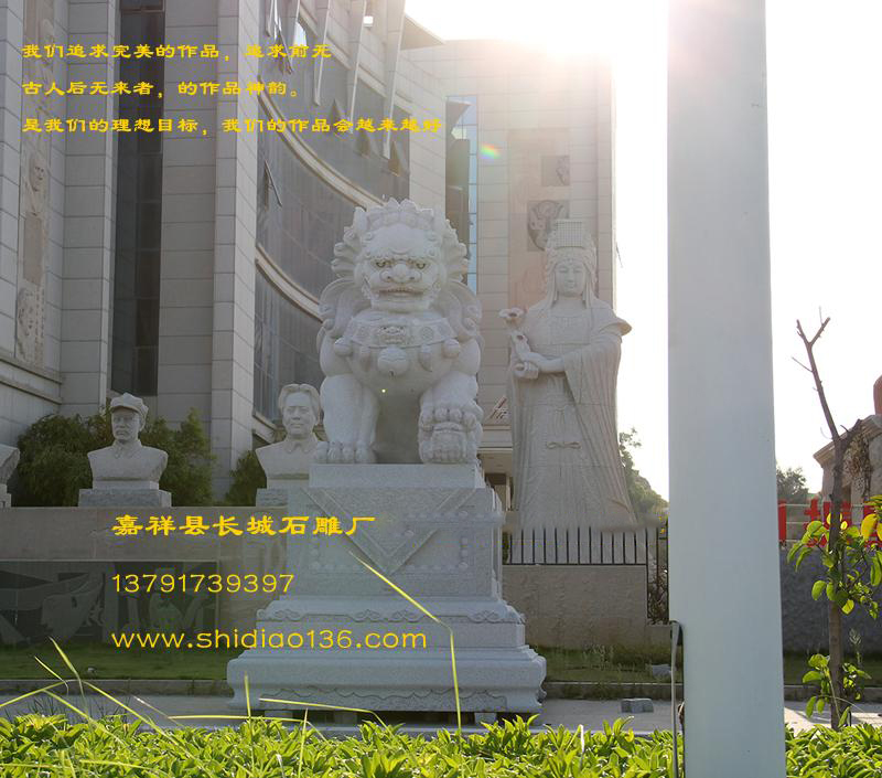 石雕獅子有著很好的吉祥作用和風水作用，石獅具有鎮宅、化煞、招財等吉祥作用。