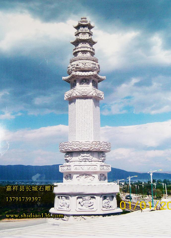 石塔，風(fēng)水塔，寶塔，舍利塔