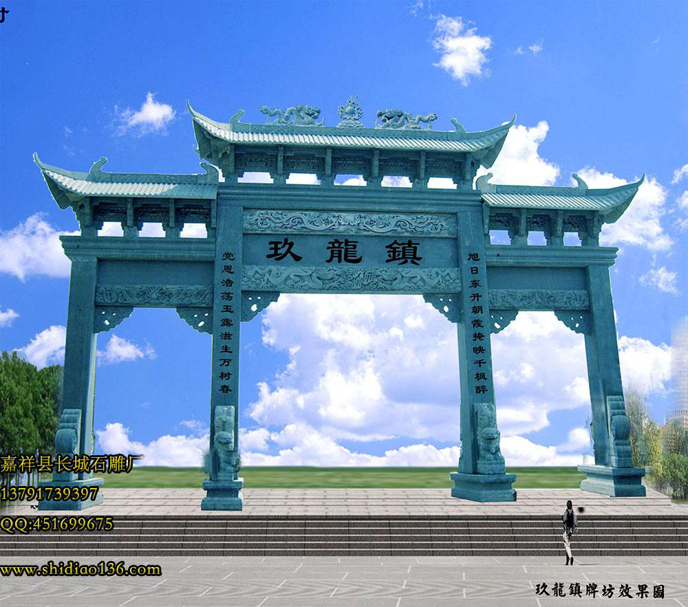 村莊石牌坊，風(fēng)景區(qū)石雕牌坊，寺院山門石牌坊
