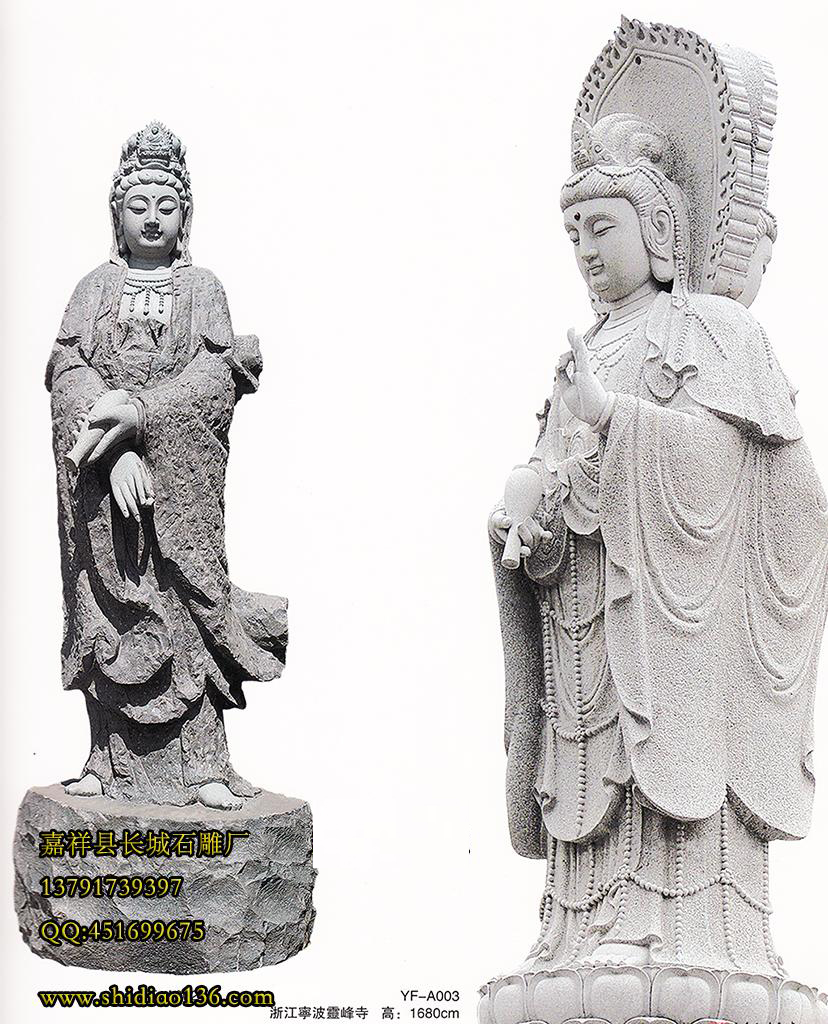 因觀音在佛教中的地位以及他坐西而東通往極樂世界，所以觀音雕刻的擺放位置是非常重要的。