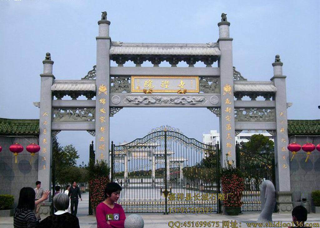 牌坊，風景區石雕牌坊