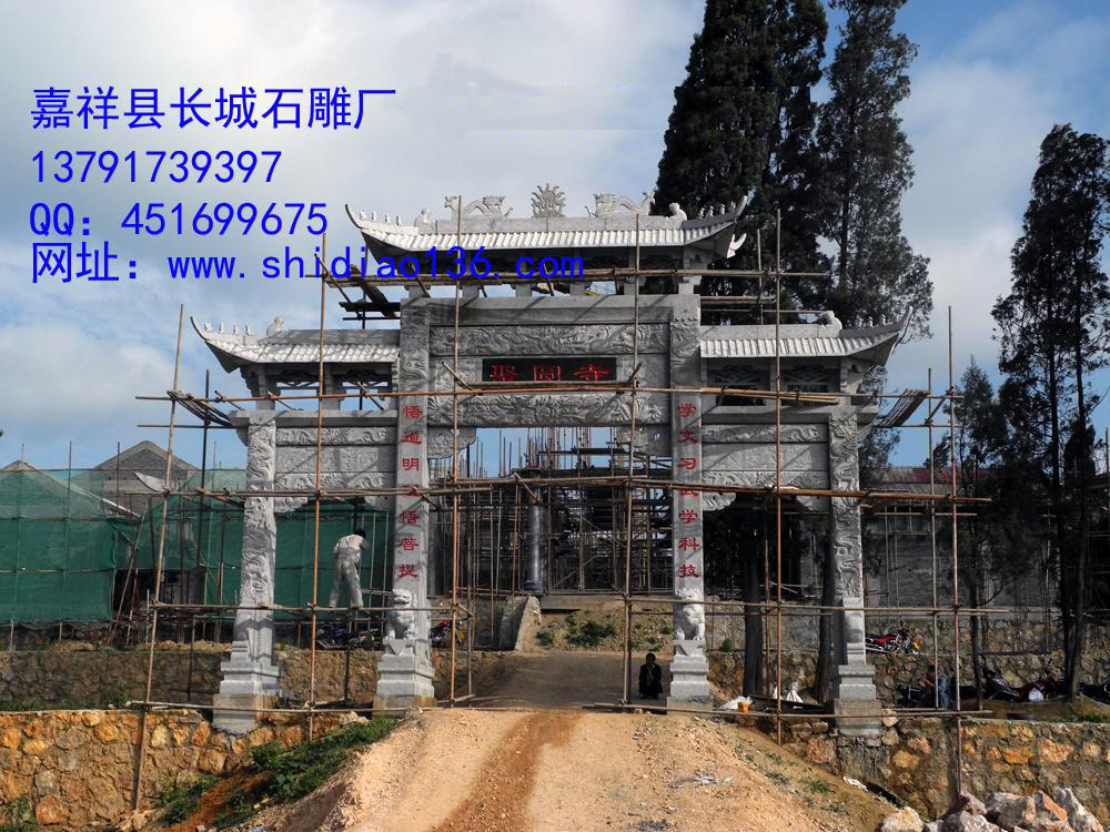 我國現(xiàn)存石雕牌坊銘文顯示，主持牌坊修建的達官顯宦、社會名流多有留名。建坊往往要請達官貴人、顯赫名流題寫對聯(lián)、銘文。由于刻入石頭即可不朽，所以從一品頂戴，到鄉(xiāng)間小儒，都樂意將自己的名字寫上牌坊。