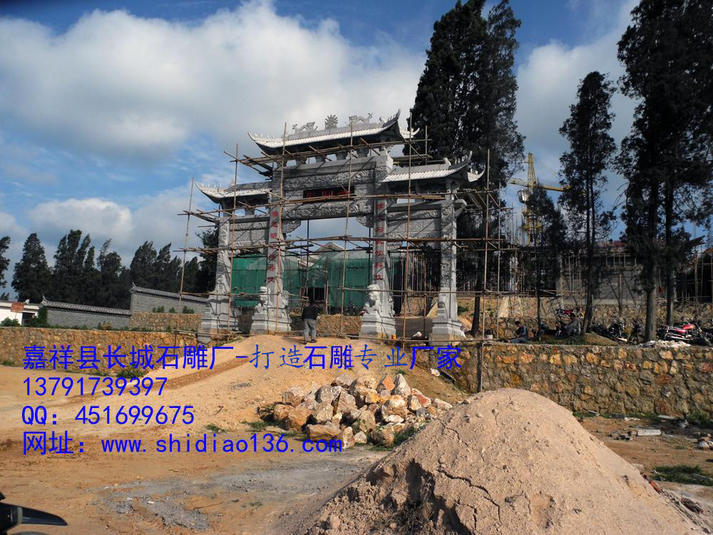 蓋石性強于壓力，而張力曲力彈力至弱，與木性相反，我國古來雖不乏善于用石之哲匠，如隋安濟橋之建造者李春，然而通常石匠用石之法，如各地石牌坊、石勾欄等所見，大多鑿石為卯樵，使其構(gòu)合如木，而不知利用其壓力而壘砌之，故此類石建筑之崩壞者最多。