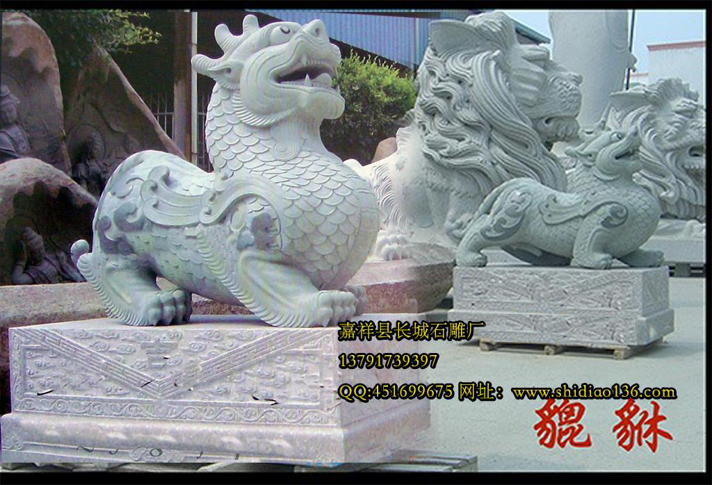 聚財鎮宅貔貅雕刻