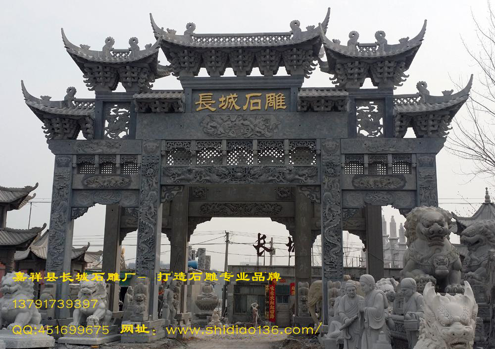 這是我廠前面擺放的石雕牌坊樣品，這座牌坊的工藝在全國都是數(shù)一數(shù)二的。