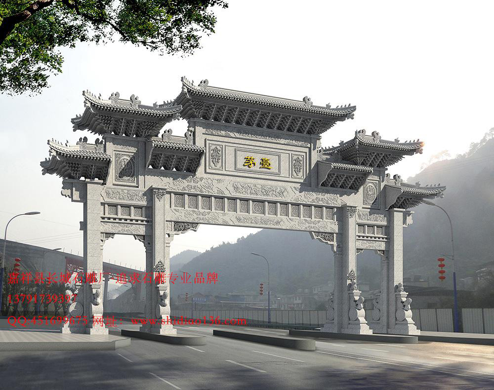 茅臺鎮石牌坊，石雕牌樓設計效果圖